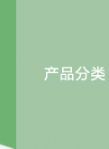 ԴC(j)е޹˾(zhun)I(y)a(chn)N(xio)ۣ]Տ(qing)FDYzC(j),]ߏ(qing)FDYzC(j),]POYzC(j),]FDYI(y)zzC(j),]FDYýzzC(j),]POYzC(j),]BCFzC(j)νzC(j),݁]zC(j)]zC(j)]zO(sh)]FDYһO(sh)䣬]zO(sh)]Տ(qing)FDY(lin)ϙC(j)]I(y)zzC(j)]zC(j)zO(sh)
